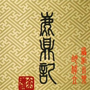 熟女警官黑人蒙眼群交
