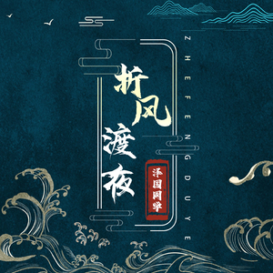 熟女警官黑人蒙眼群交
