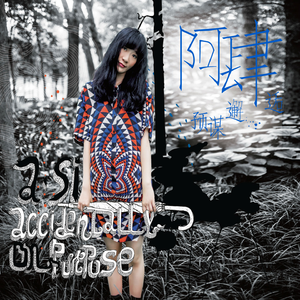 熟女警官黑人蒙眼群交
