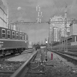 熟女警官黑人蒙眼群交
